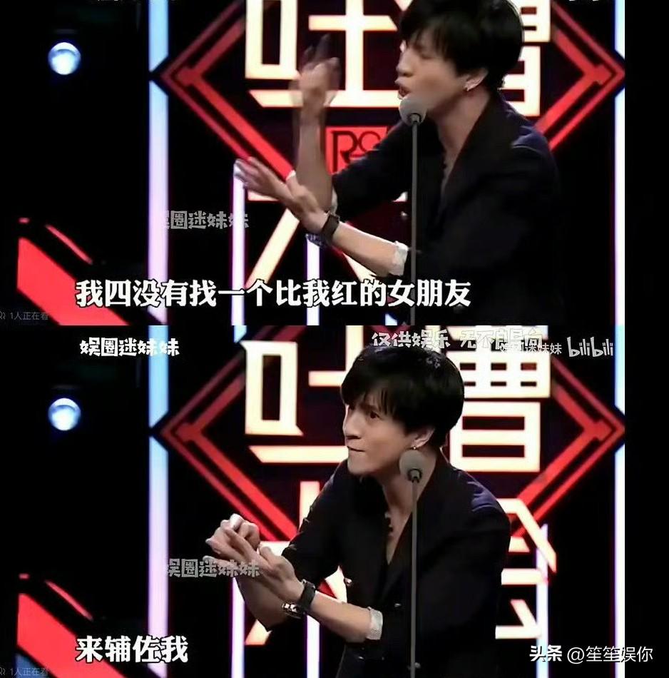 谢娜作为综艺人竟然迁怒于吐槽大会的段子，还莫名其妙让薛之谦道歉。

而且人家说张