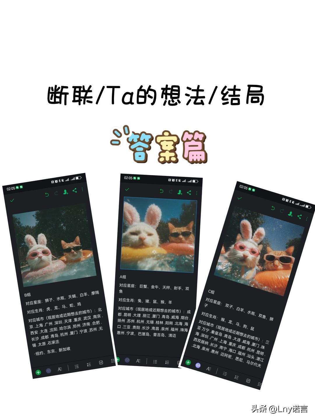 答案篇