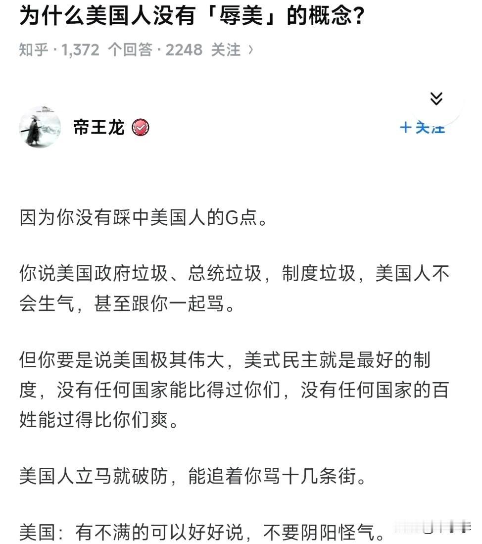 我记得哪部电影还是美剧就有一个片段，一个记者还是观众在学校里采访提问坐在讲台上的