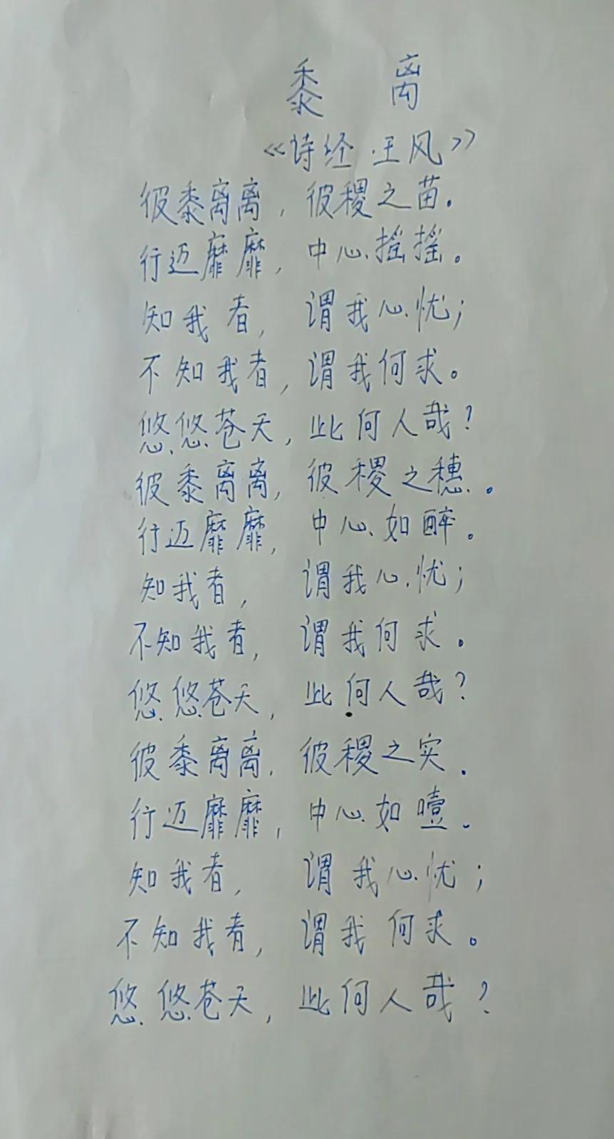 第37天，初二回娘家！