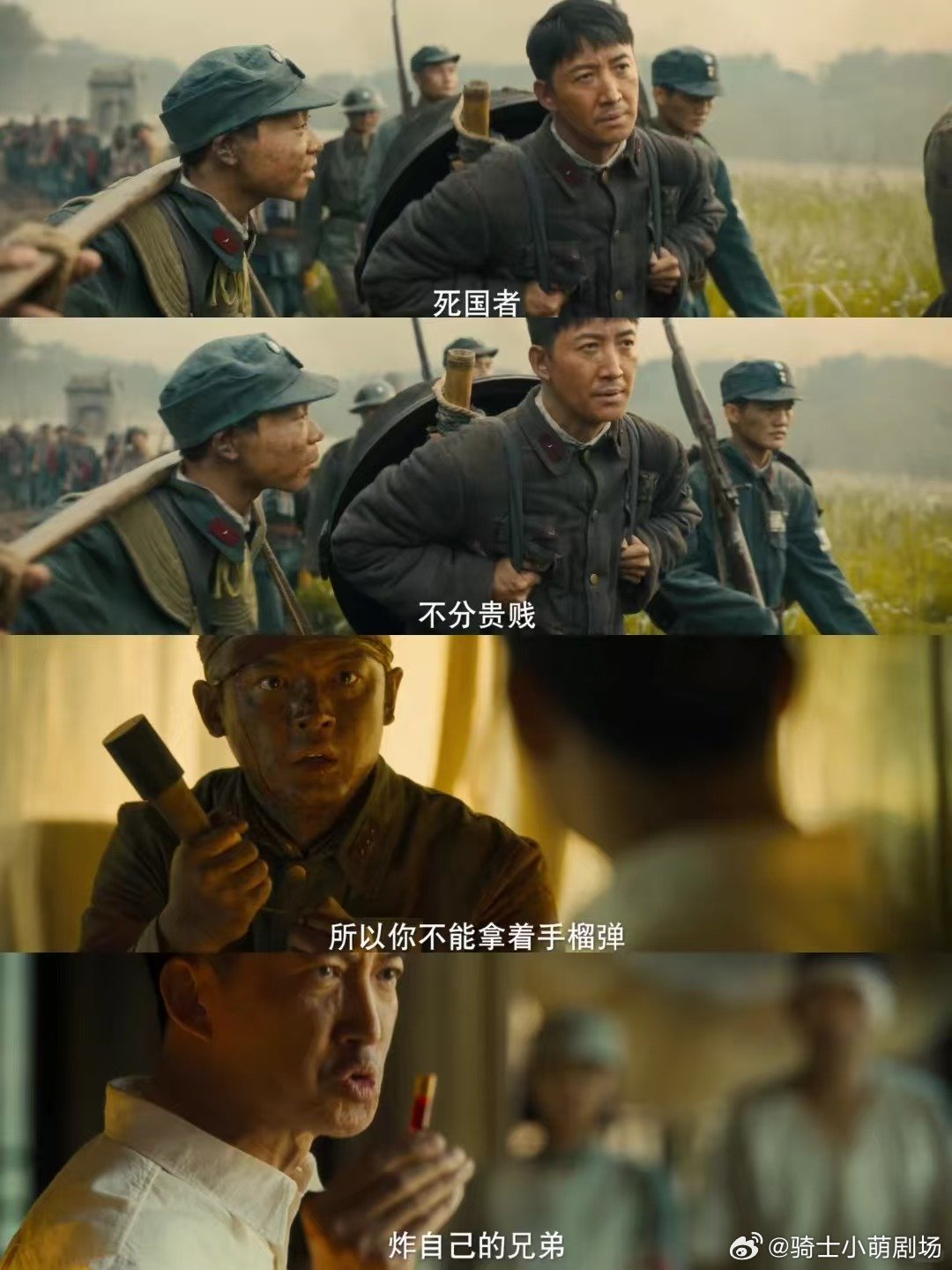 王阳正剧里的人生镜头王阳演出了乱世风骨一滴泪落向苍穹，一颗蚕豆捂在胸口，王阳把军