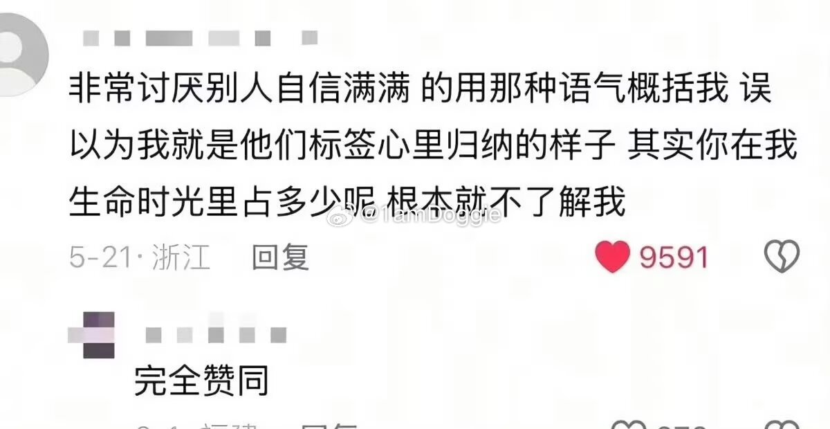 “我还不知道你。” 