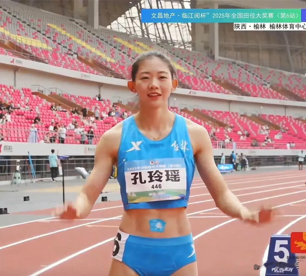 孔玲瑶第2，朱俊颖第3，全国田径大奖赛-榆林站，女子200米预赛成绩前八名：
①