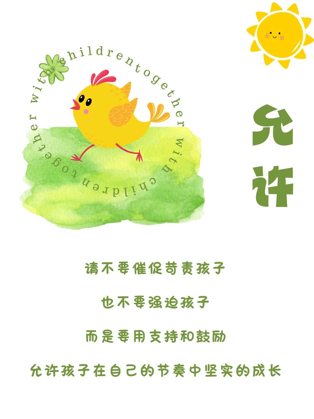 母婴育儿文案日签｜7天不重样｜直接抄作业