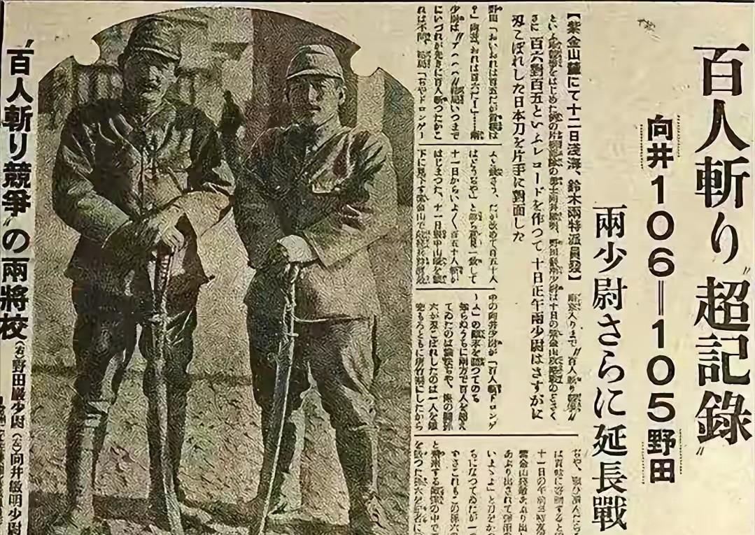 南京大屠杀时，据史料考证，估计2~8万妇女遭到奸淫。许多日本士兵在强暴妇女后，还