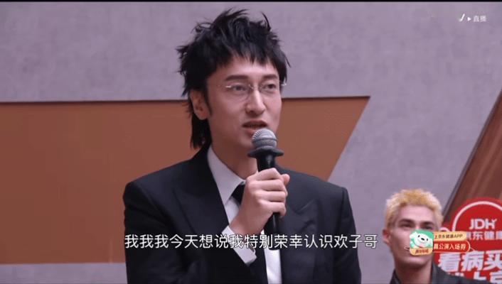 王传君听欢子的歌以为老爸来电披荆斩棘披荆斩棘爆笑瞬间！因为父亲的手机铃声，王传君