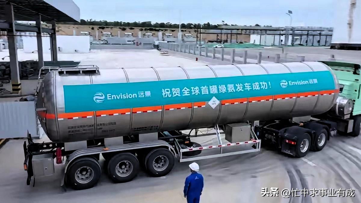 绿氨：未来10-20年或将替代一部分石油市场   绿氨是通过风电、光伏等清洁能源