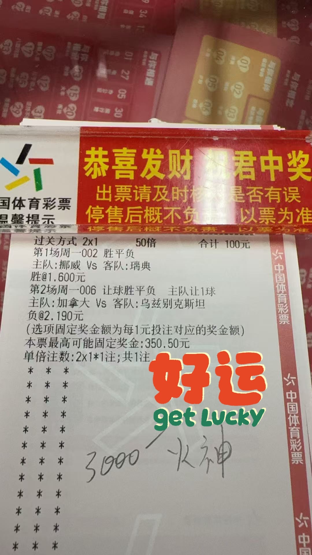 国际比赛日，全新的一周开始周一火神重锤组合不需要任何花里胡哨的动作，看到的朋友请