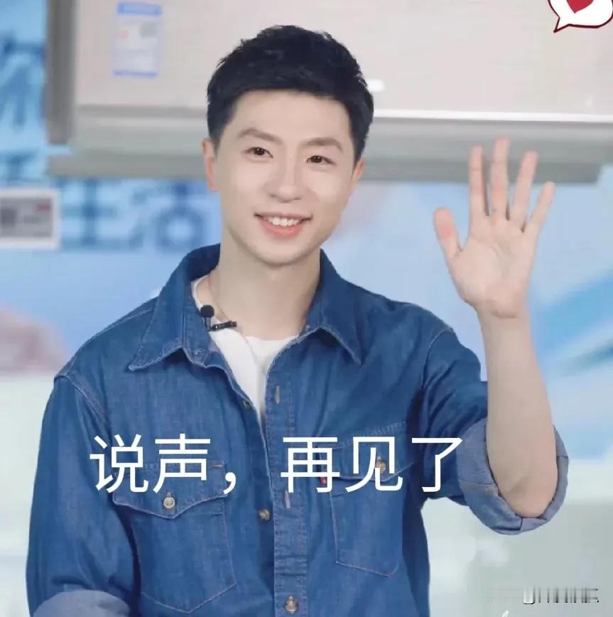 “还是决定退了，有人说马龙退出世界排名有些被动，但也在意料之中”龙队在樊振东和陈