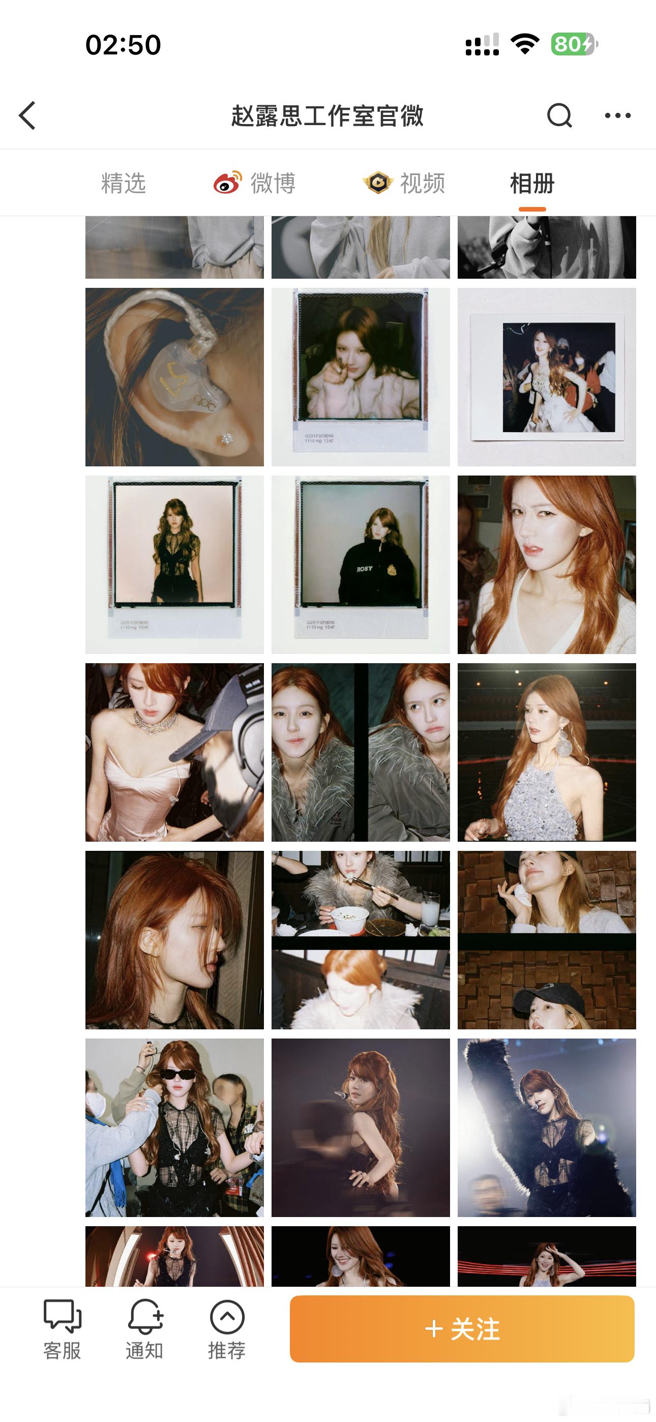 带着爱出的图真的好不一样，仿佛照片也注入了生命第一次如此直观的感受到皮下的运营真