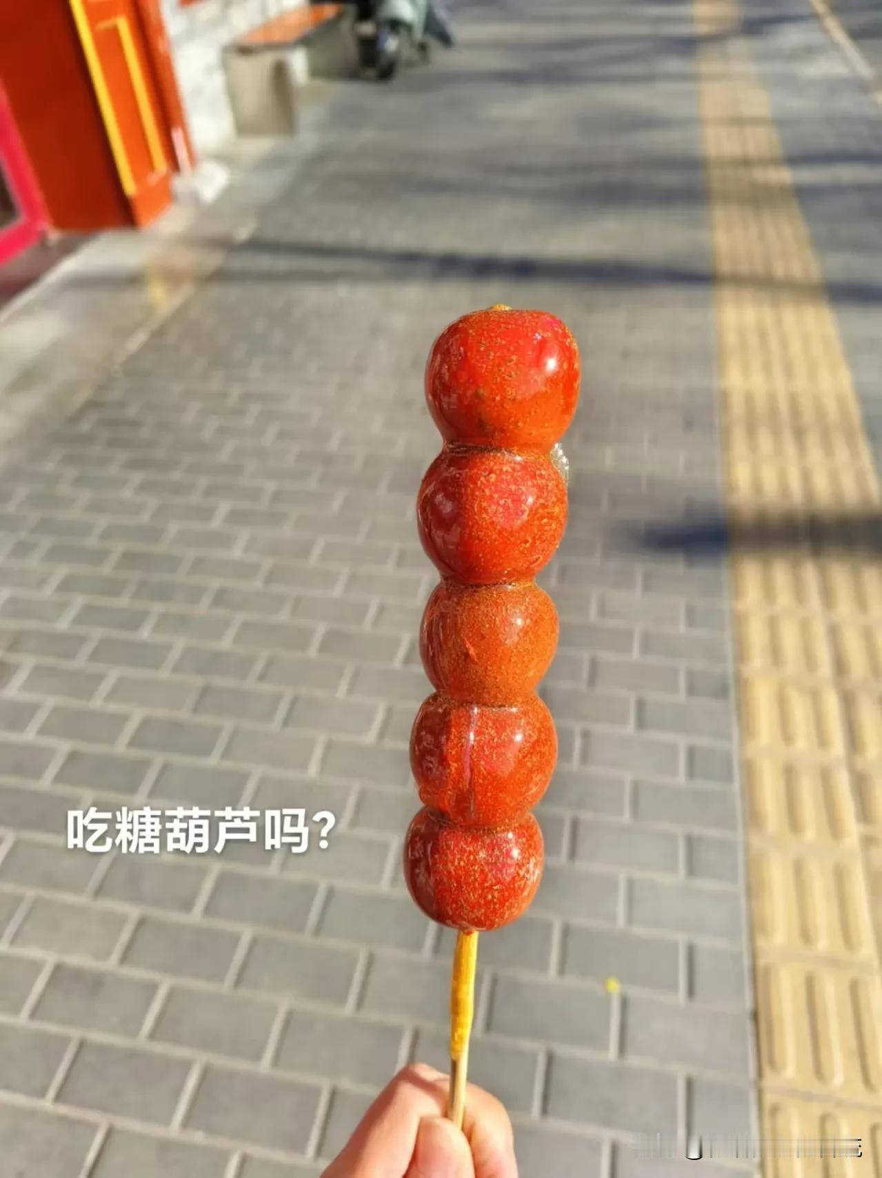 记录我的12月糖葫芦，边吃边聊