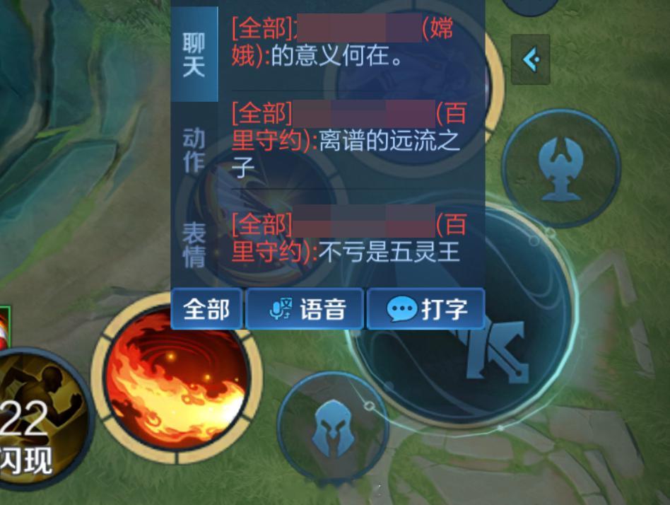 一键查询大家新赛季的精神状态！新赛季都有谁变异了？#游戏星玩家##王者荣耀[超话