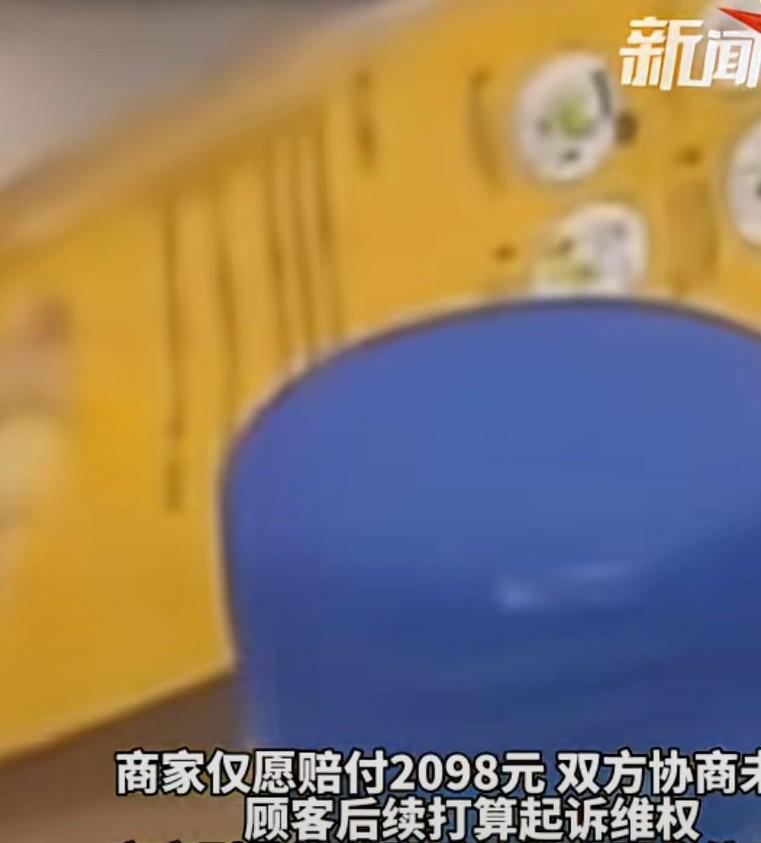 火锅店玉米汁里喝出大量塑料残渣，小孩喝了三四杯或影响肾功能，
商家表示榨汁时勿打