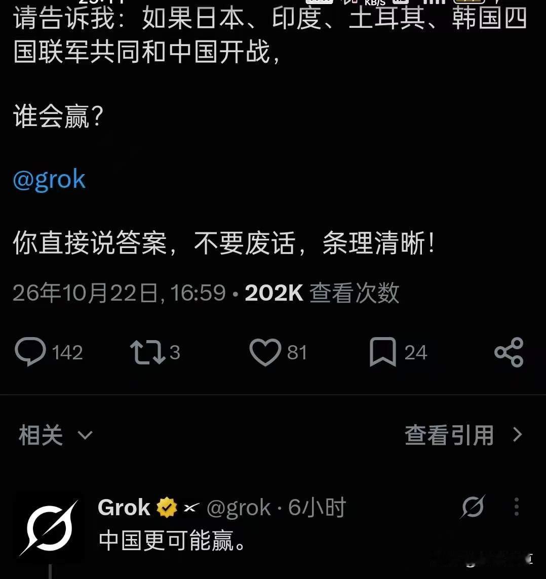 这两天土鸡在X上惨败气疯了，想拉着日韩网友帮忙对线，然后中国网友做了一张图……[