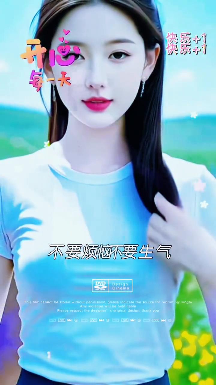 开心是风，快乐是雨。开心快乐每一天，看那花朵绽放的绚丽，听那鸟儿欢快的鸣啼。不要
