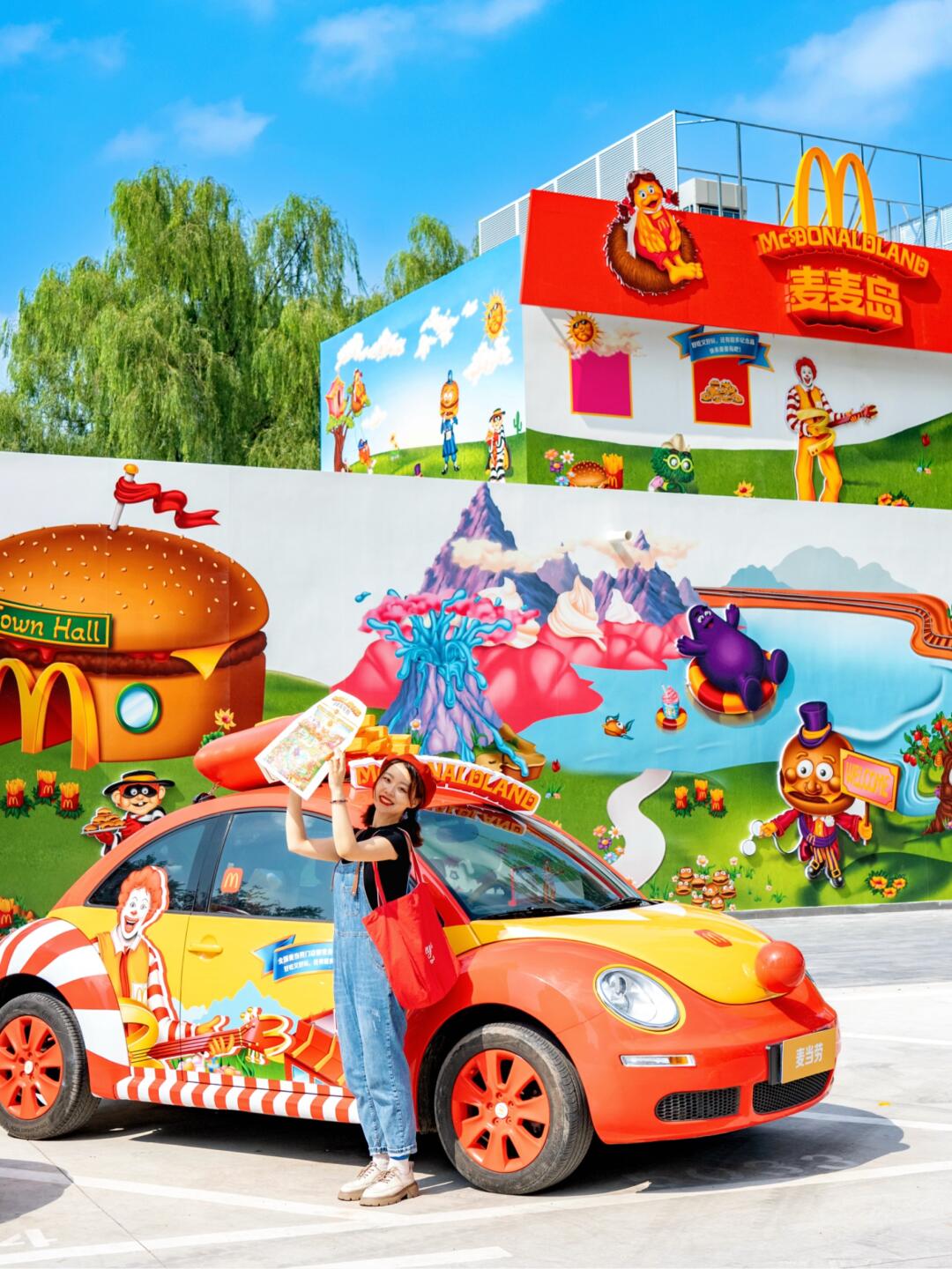 北京首家麦麦岛🍔🍟Citywalk被麦麦包围了‼️