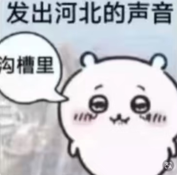 亲戚为了给我介绍对象已经在我家念叨了一个半小时 