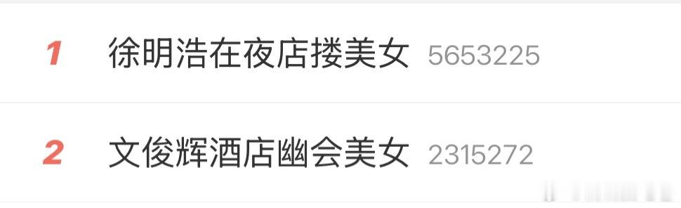连着看有点太幽默了有没有