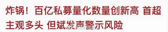 量化已经成为全股民人人喊打的流氓垃圾，不除掉量化就是与广大散户为敌，没有散户的市