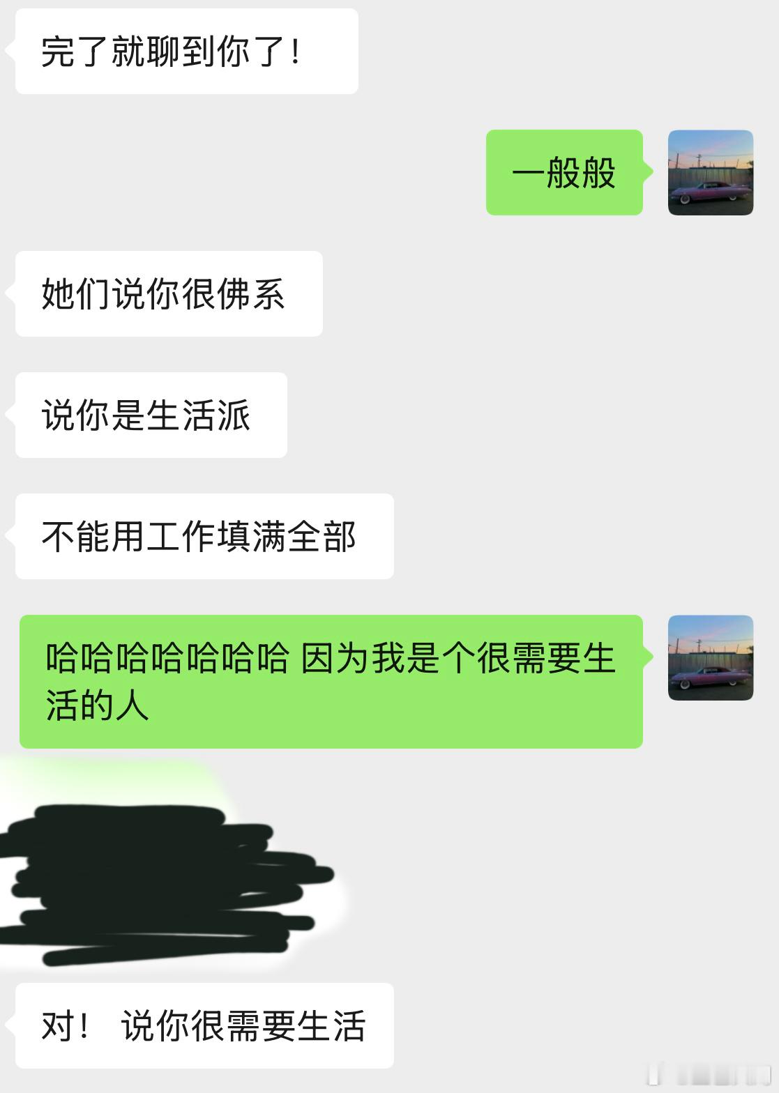 为自己的懒惰找了个极佳的借口 ​​​