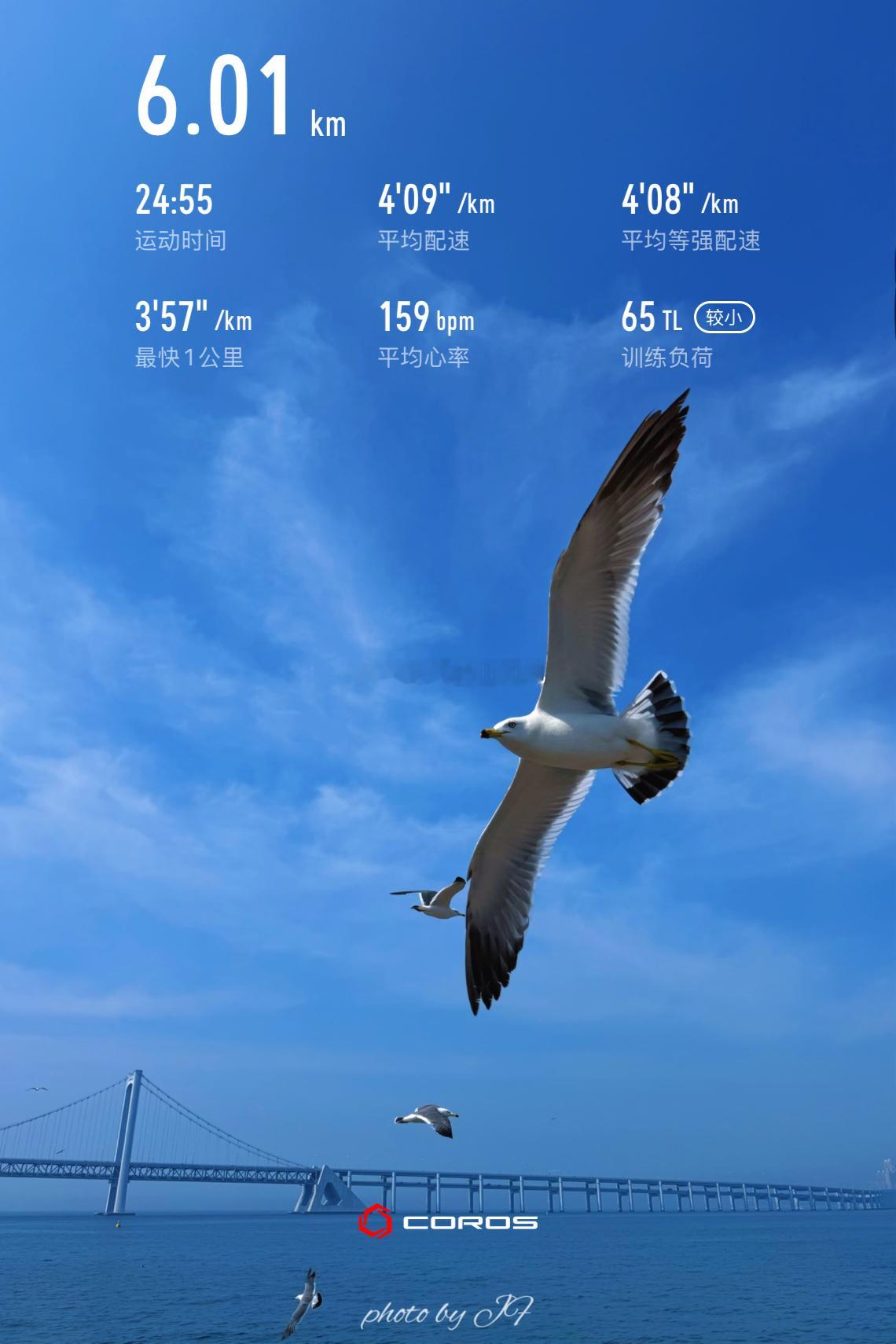 跑步