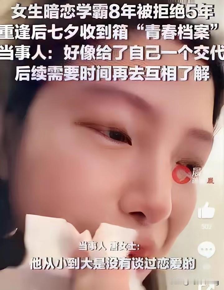 全网破防！八年暗恋终得回响，最清醒的结局看哭无数人

谁的青春，没有一场漫长又盛