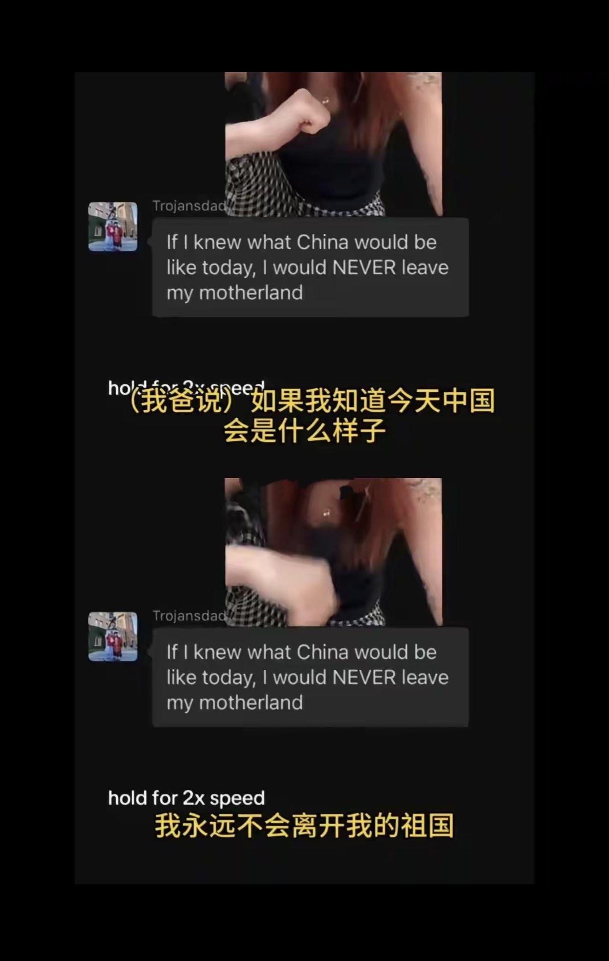 移民到国外的人表示：“如果我知道今天的中国会变得这么好，那我永远不会离开我的祖国