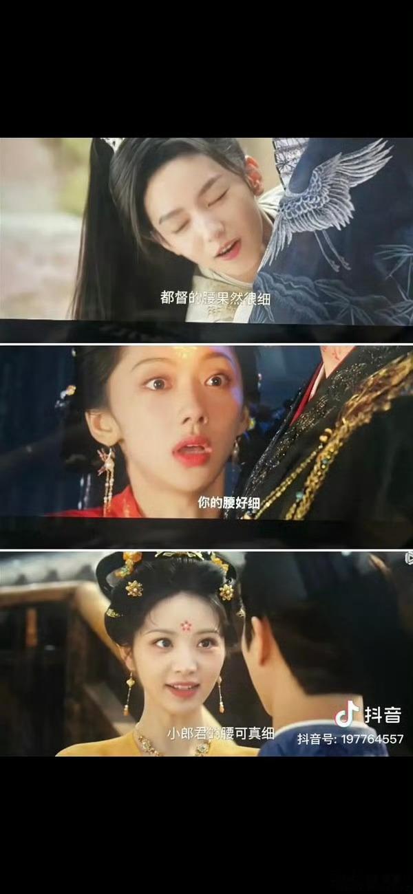 古偶男主的腰都好细[doge] ​​​