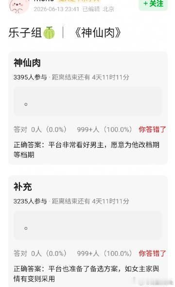 长生骨有备选女主长生骨女主 长生骨女主，还有备选吗？？ 