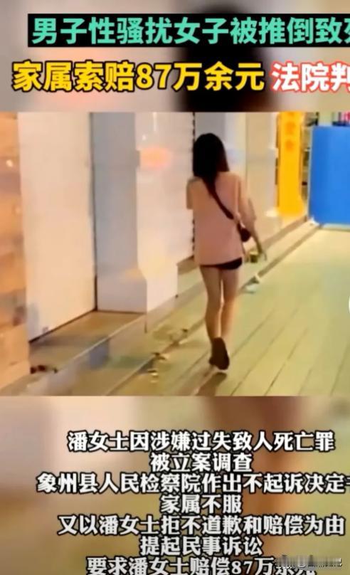 广西象州，女子参加聚会后，邀请男子结伴回家。不料走到半路，男子竟多次对她搂抱亲吻