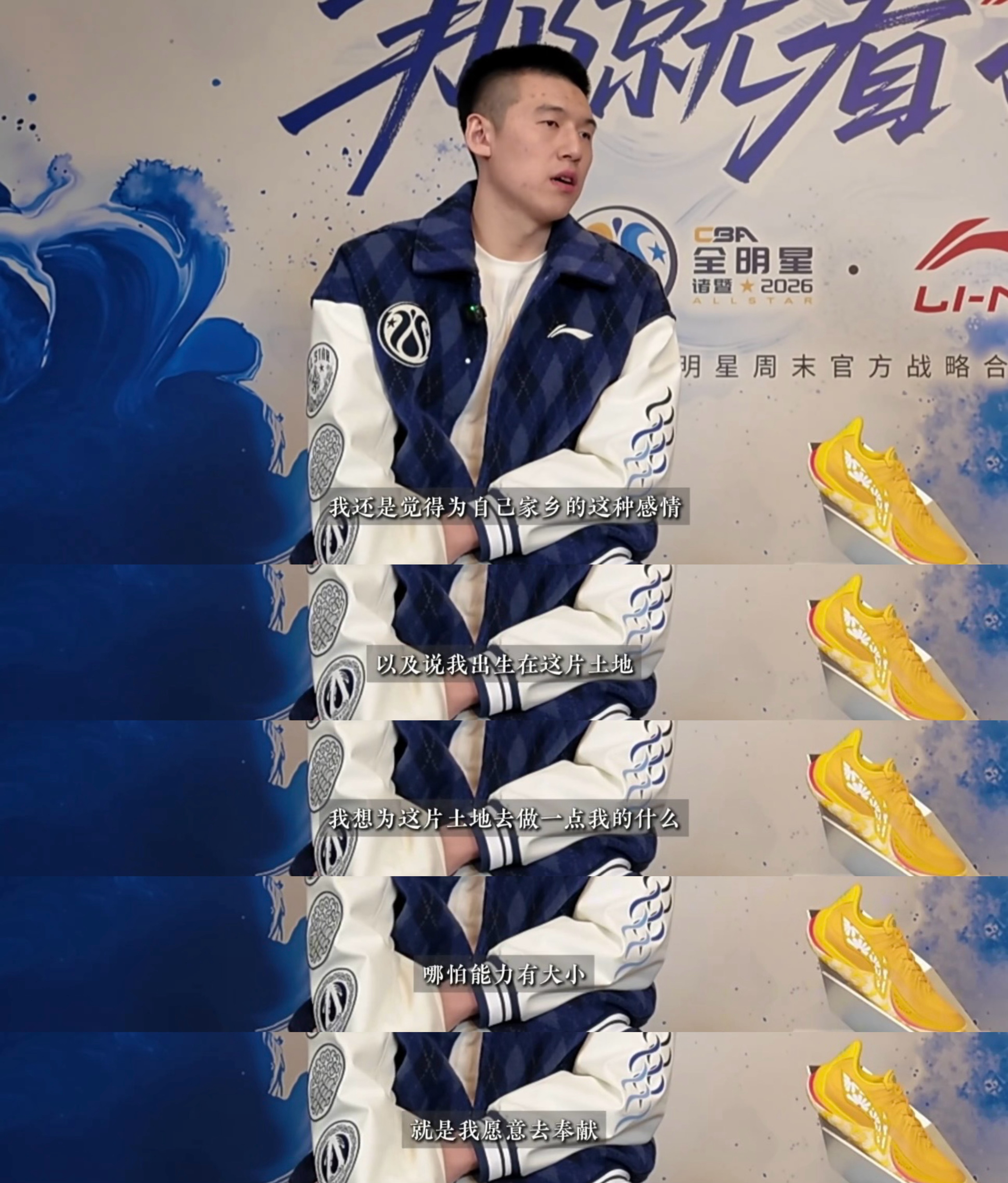 正好刷到赵探长专访付豪，闲扯几句。付豪有简单球不进，有惯用手也有心态的原因，球员