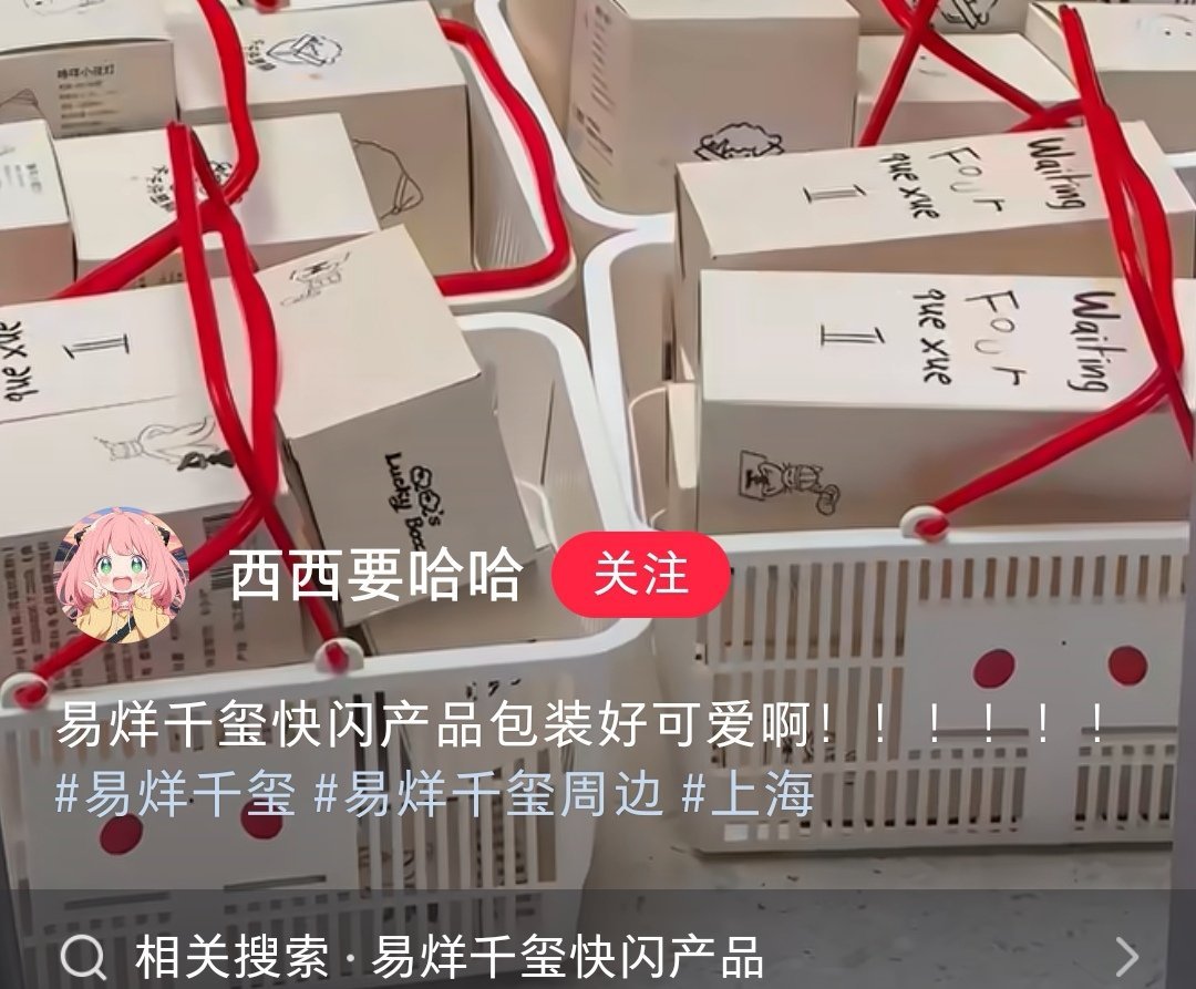 21226笑晕了购物篮也有眉心痣啊啊啊好萌吧 