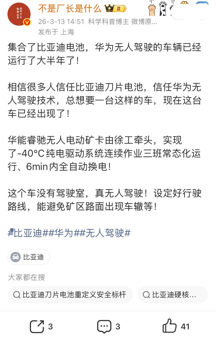 我13号发布的，怎么今天有个词条？被偷了啊！事实证明，KHL讲技术的能力就是一坨