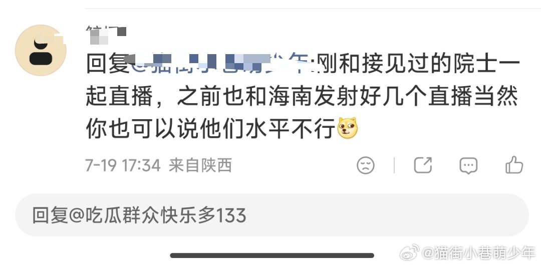 我一看到这个就想笑，怎么办？因为和董宇辉直播了就感到无尚荣焉？唉，我想起来红楼梦