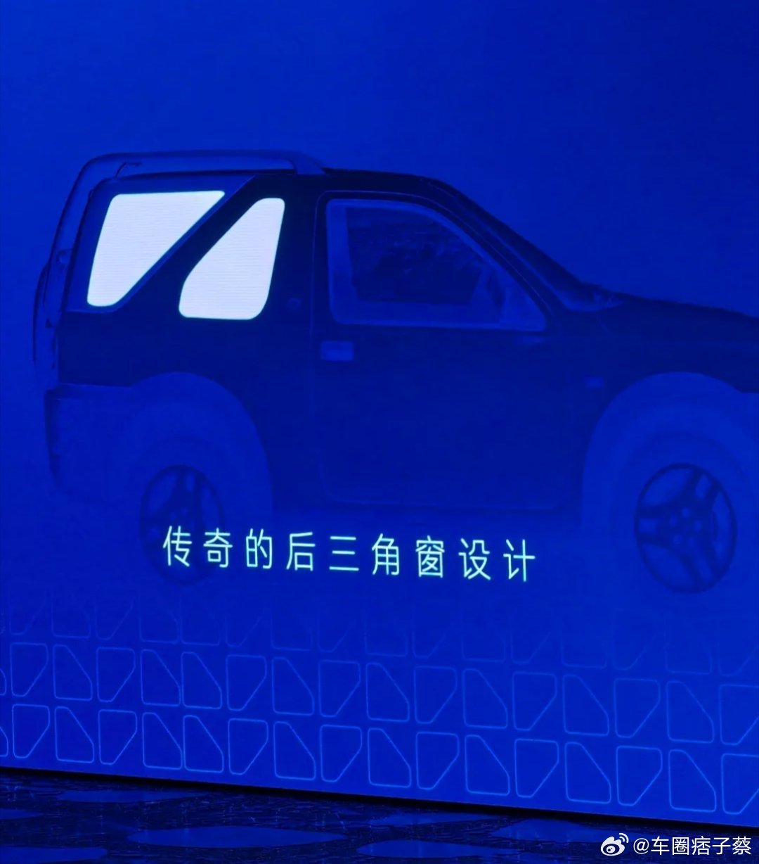 FREELANDER神行者全球首秀神行者Concept97全球首秀大v聊车 说起