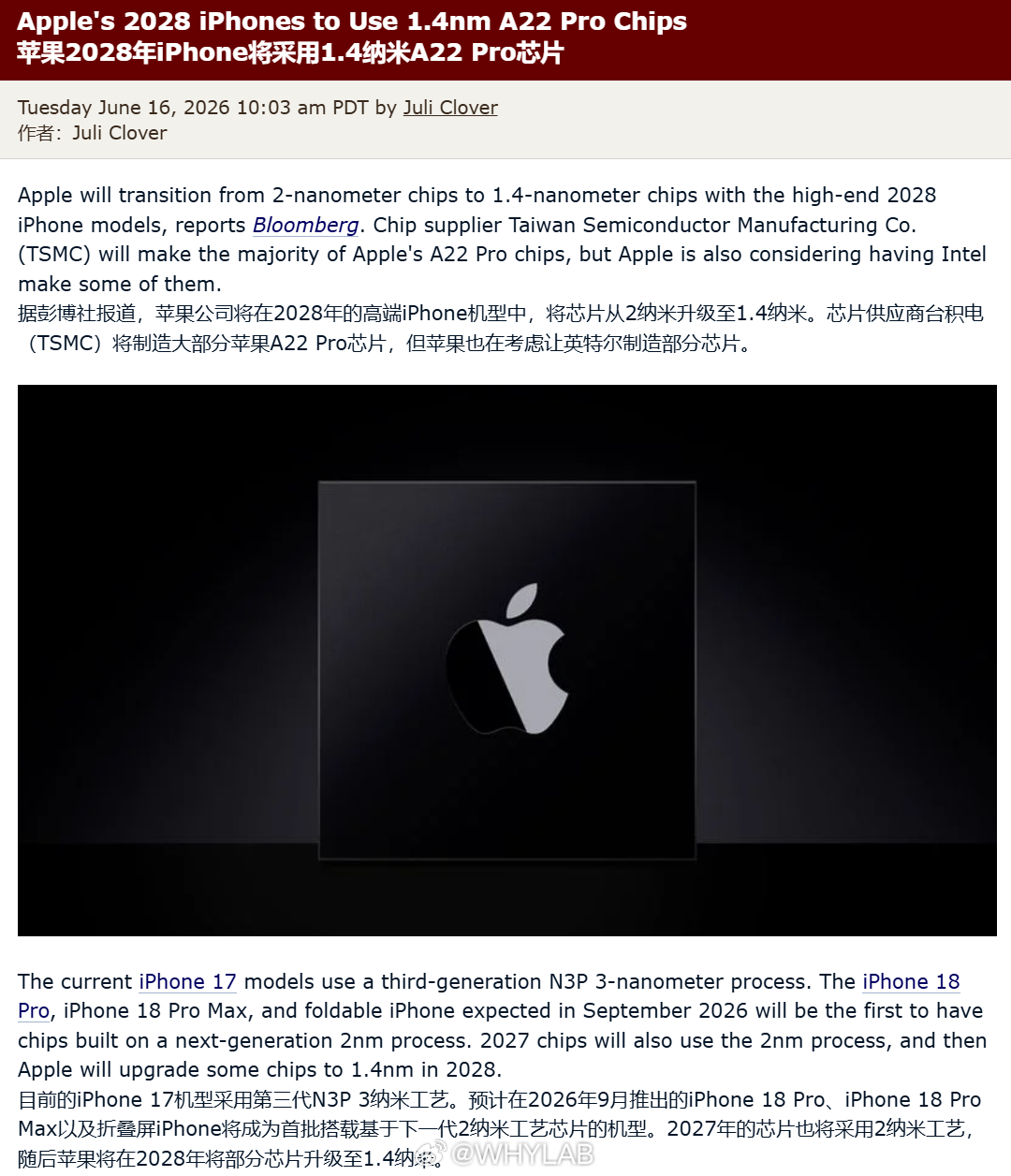 2028 款 iPhone 的爆料都来了，搭载 A22 Pro 芯片，制造工艺从