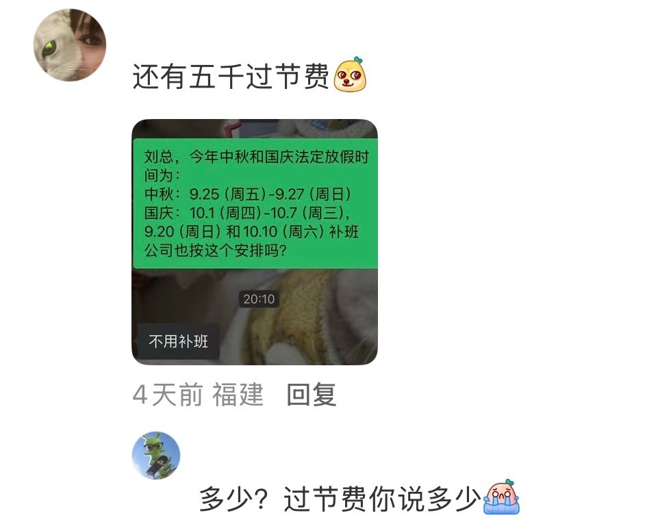 中秋节公司礼品大赏，人类的悲观各不相同 ​​​