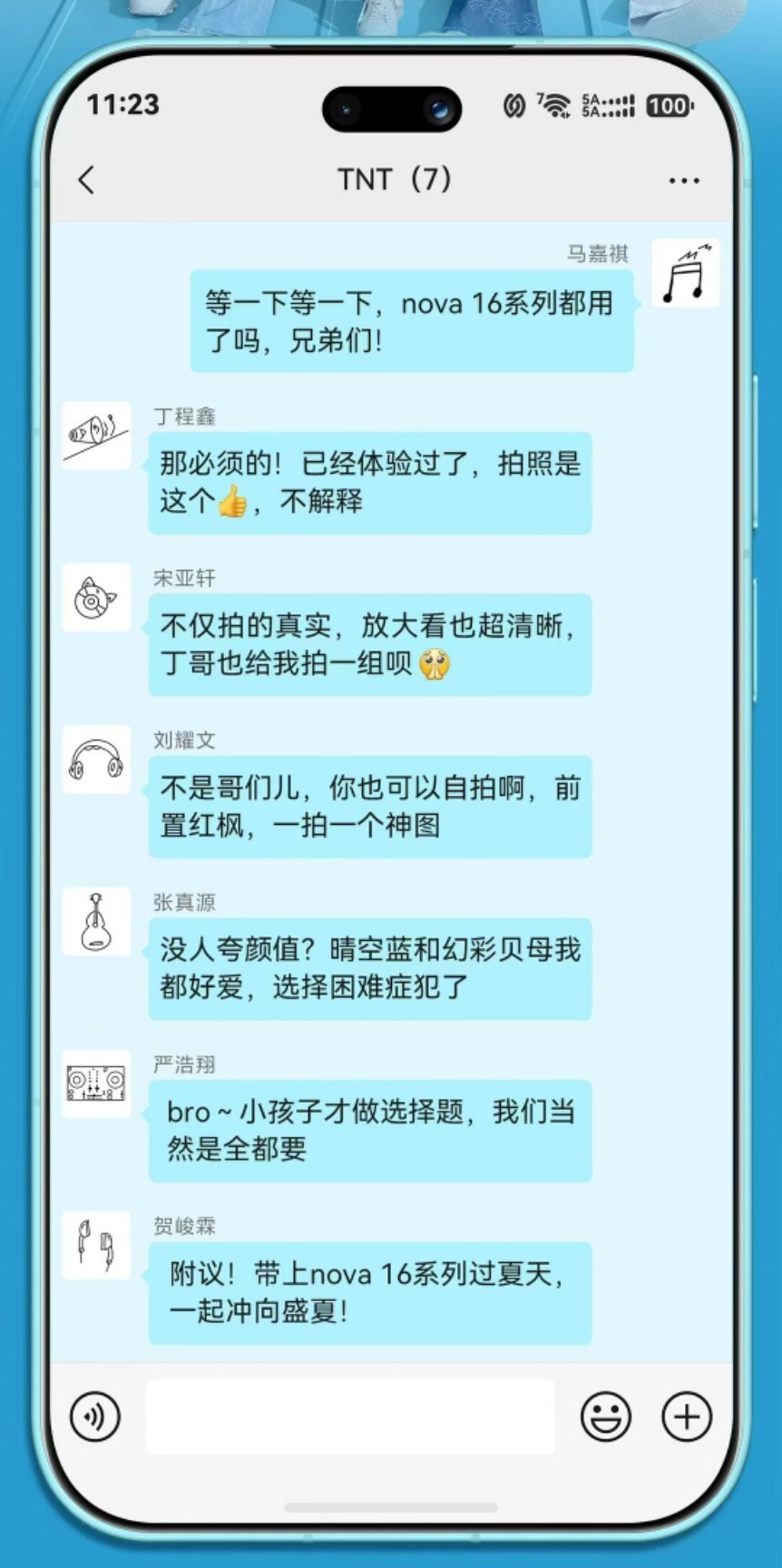 手绘有进步 