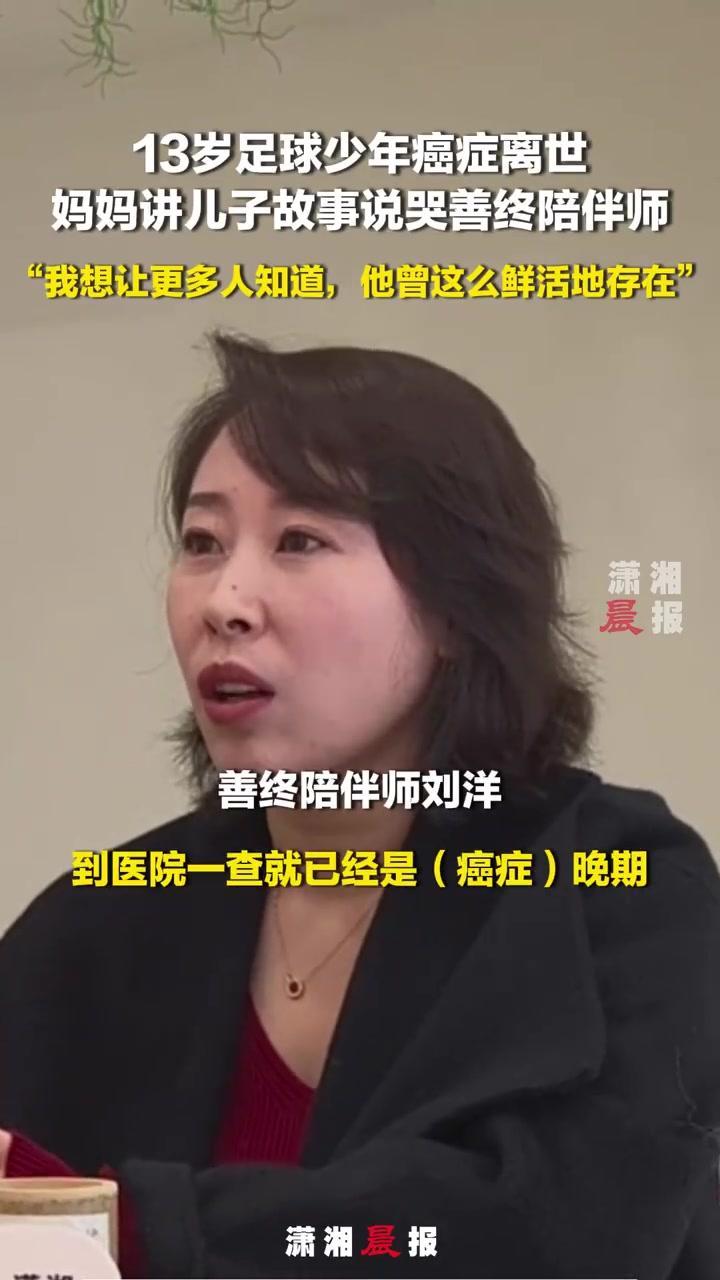 我只想让更多人知道，他曾鲜活地来过这世间
 有一种工作，是在生死的边界上，守护最
