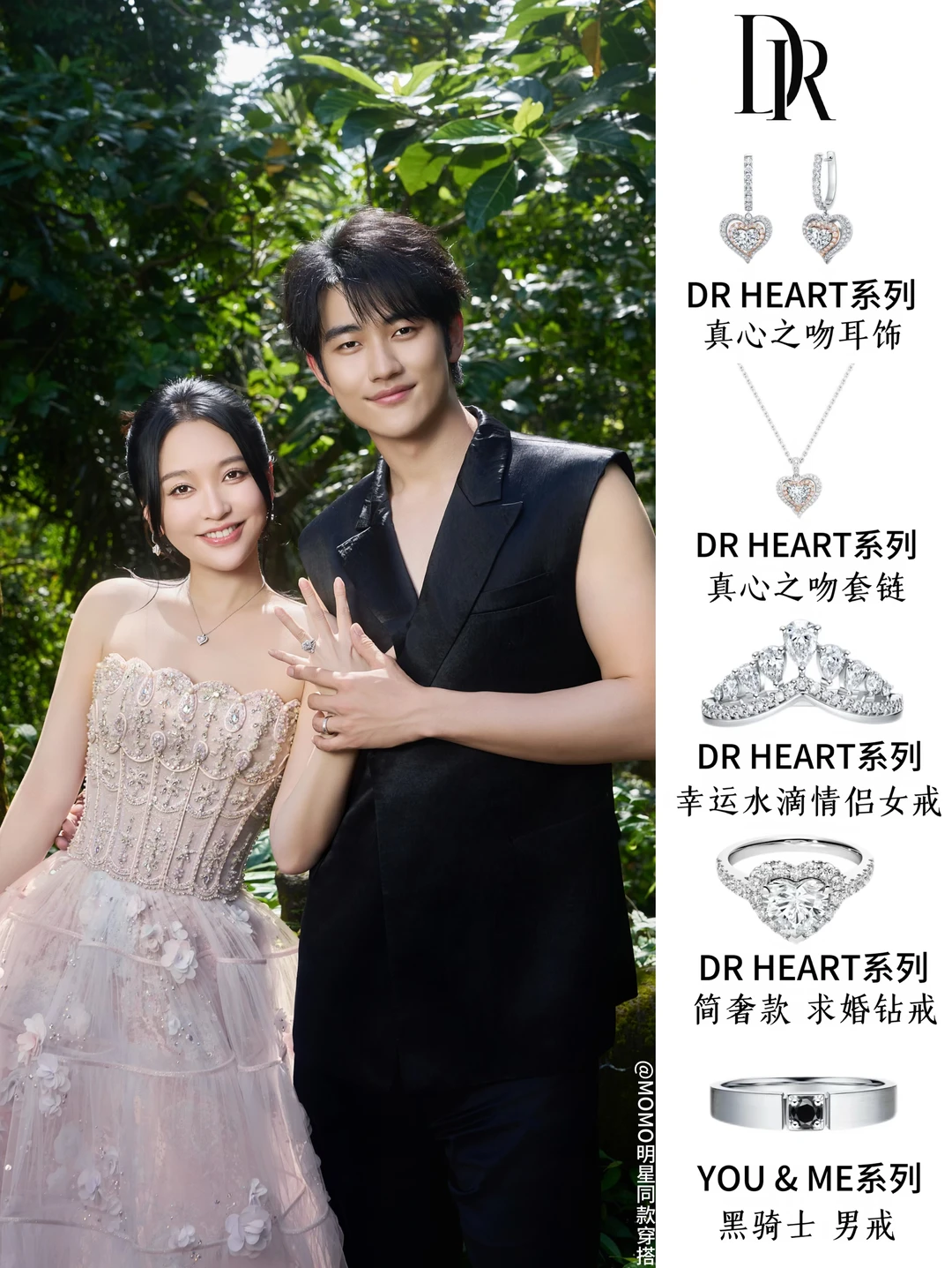 金莎孙丞潇公开婚纱照，真情侣就是甜💖
