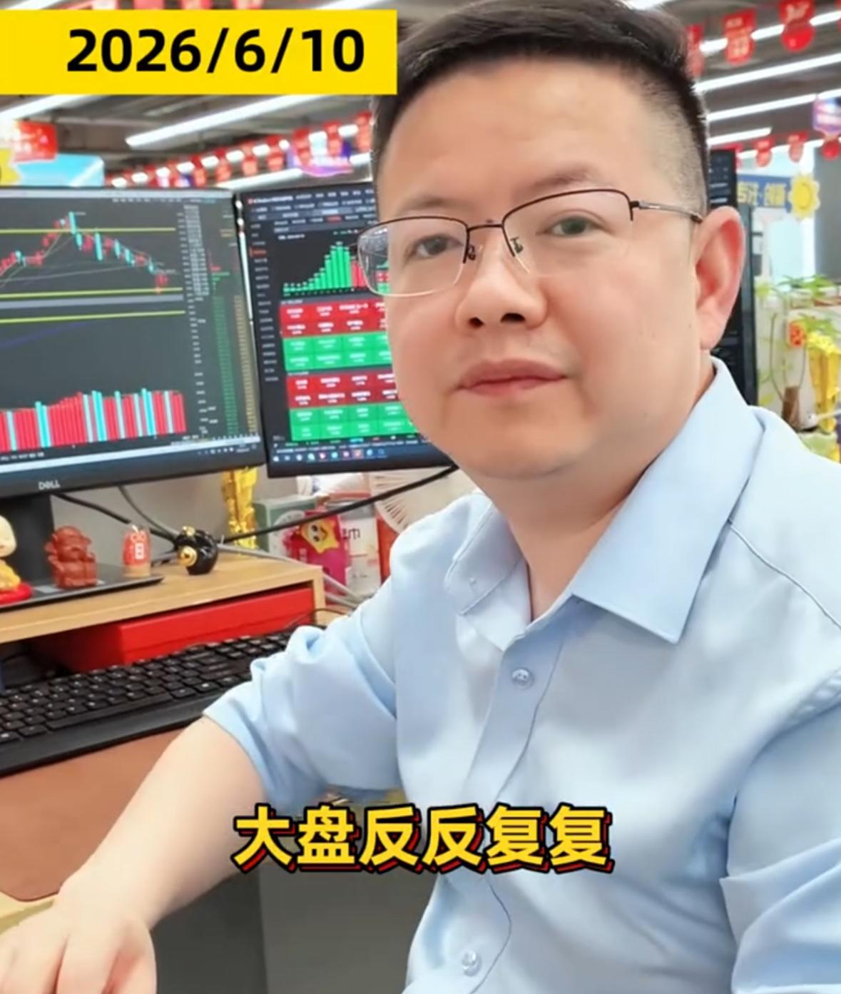 大盘反反复复，老吴明天走势如何看？先放宽心，场内护盘力量一直在发力，市场依旧存在