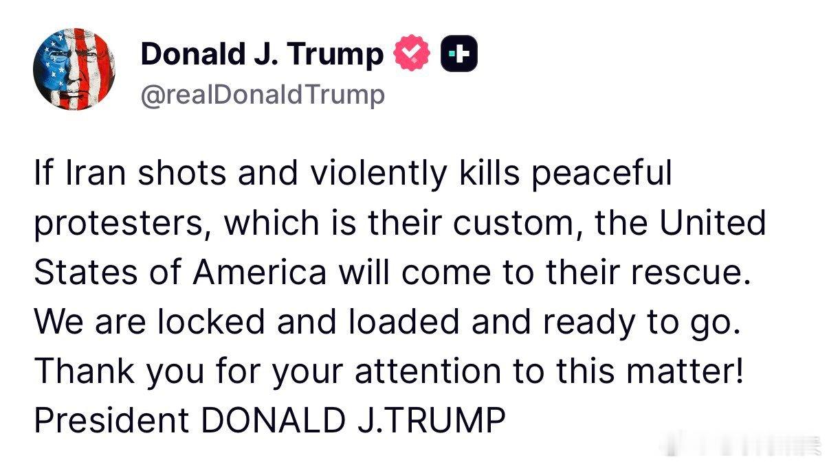 ‼️特朗普：“如果伊朗像往常一样枪击并暴力杀害和平示威者，美国将前来救援。我们已