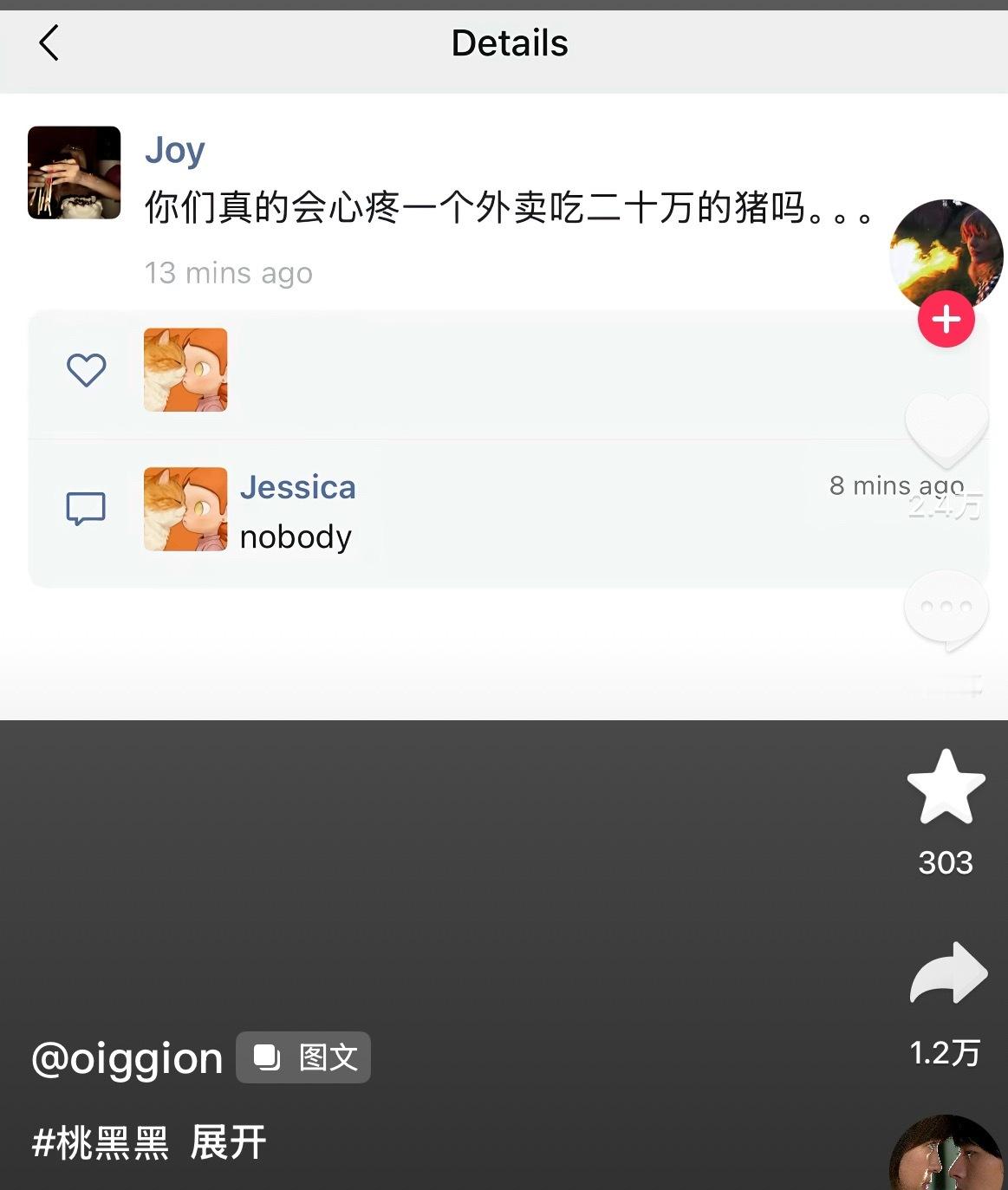 谁说的沪上良子