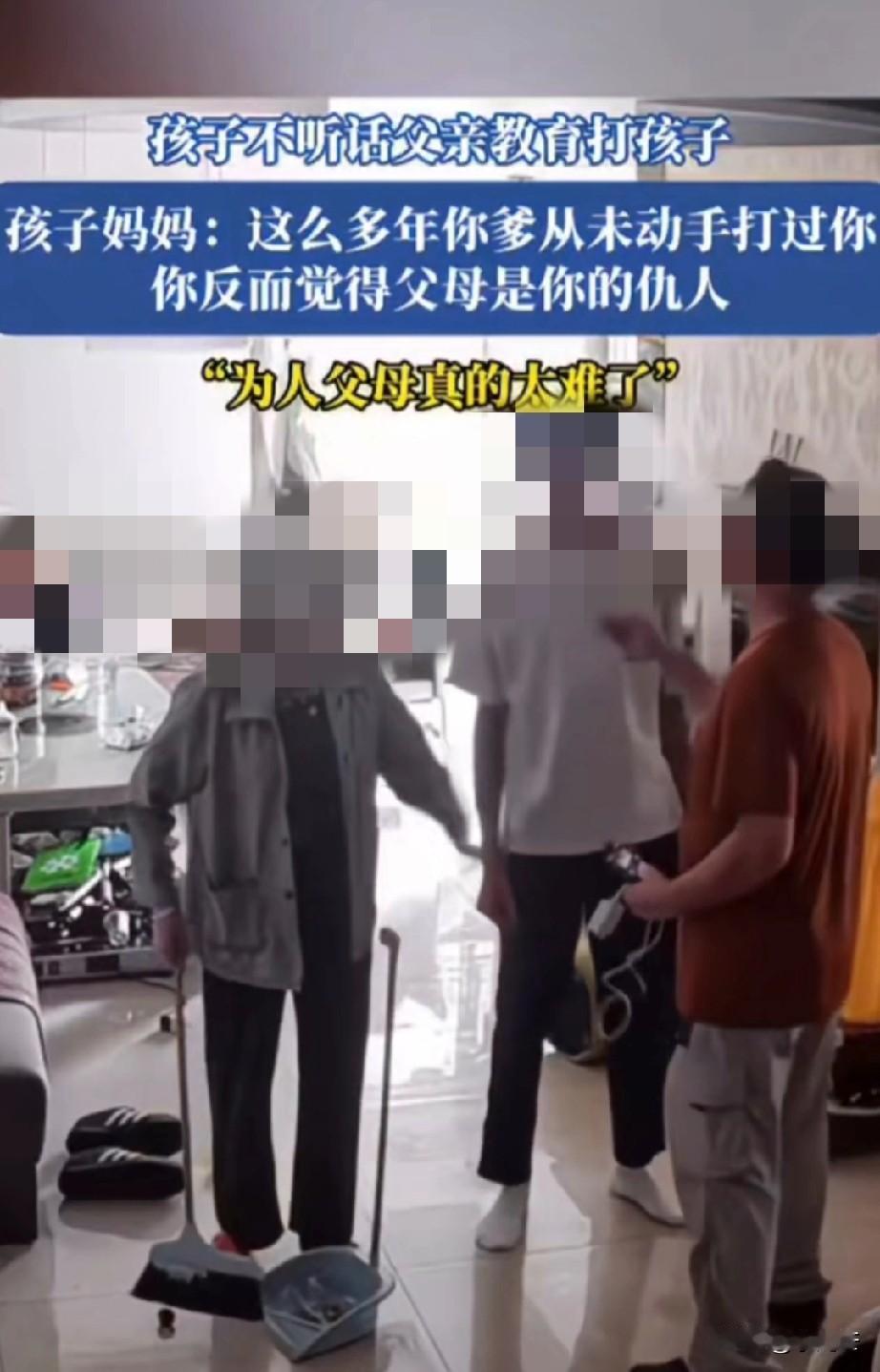 贵州一位妈妈说自从儿子出生，爸爸从未动手教育孩子，家里人一直都是好好说话讲道理。