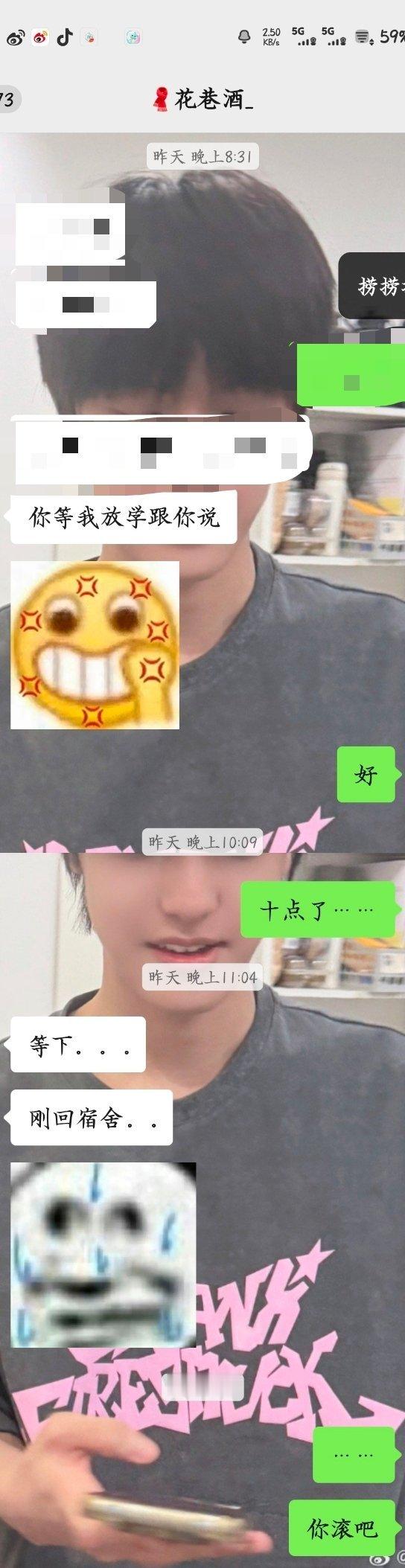 …… 