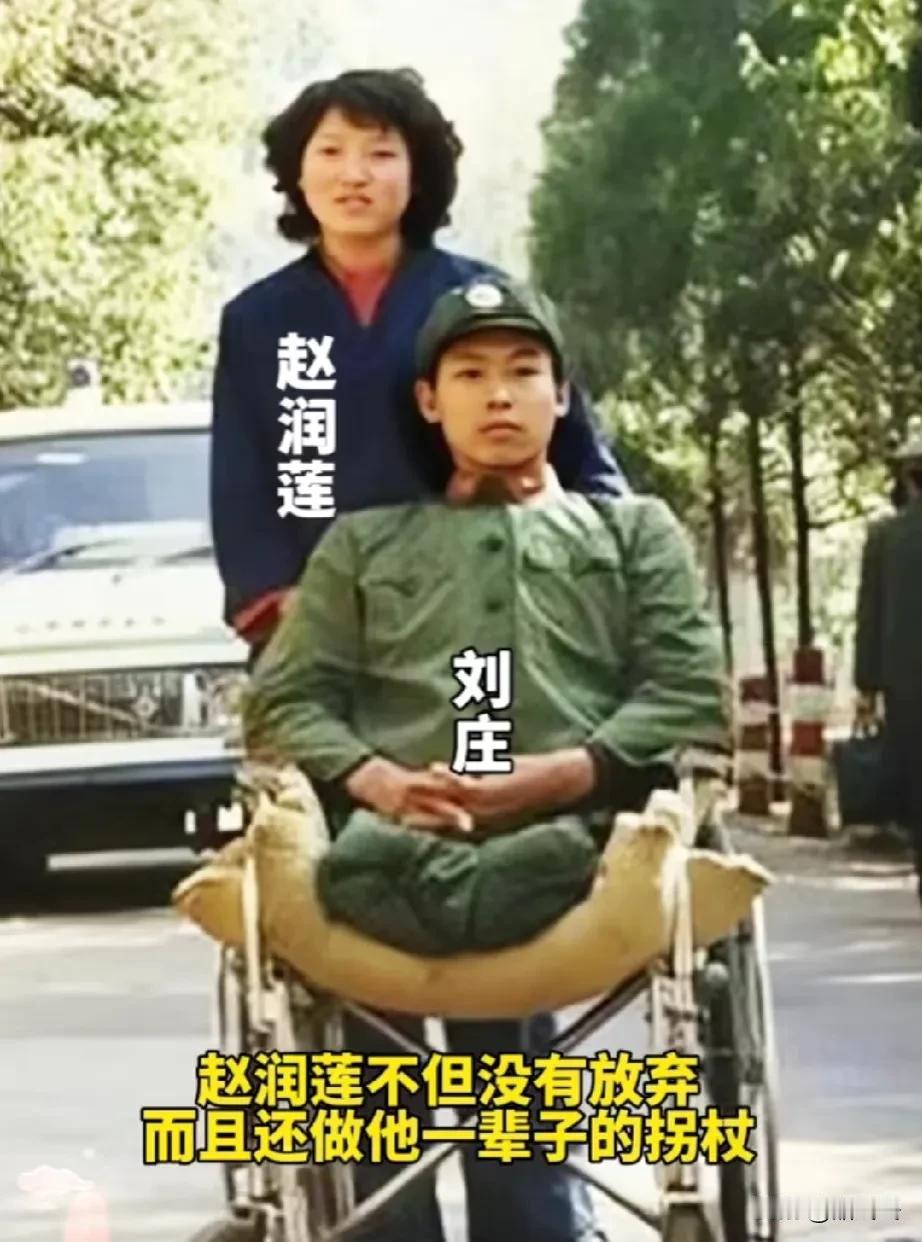 老山英雄刘庄截肢后，为了不连累妻子，给她写一封离婚信。
都说夫妻本是同林鸟，大难