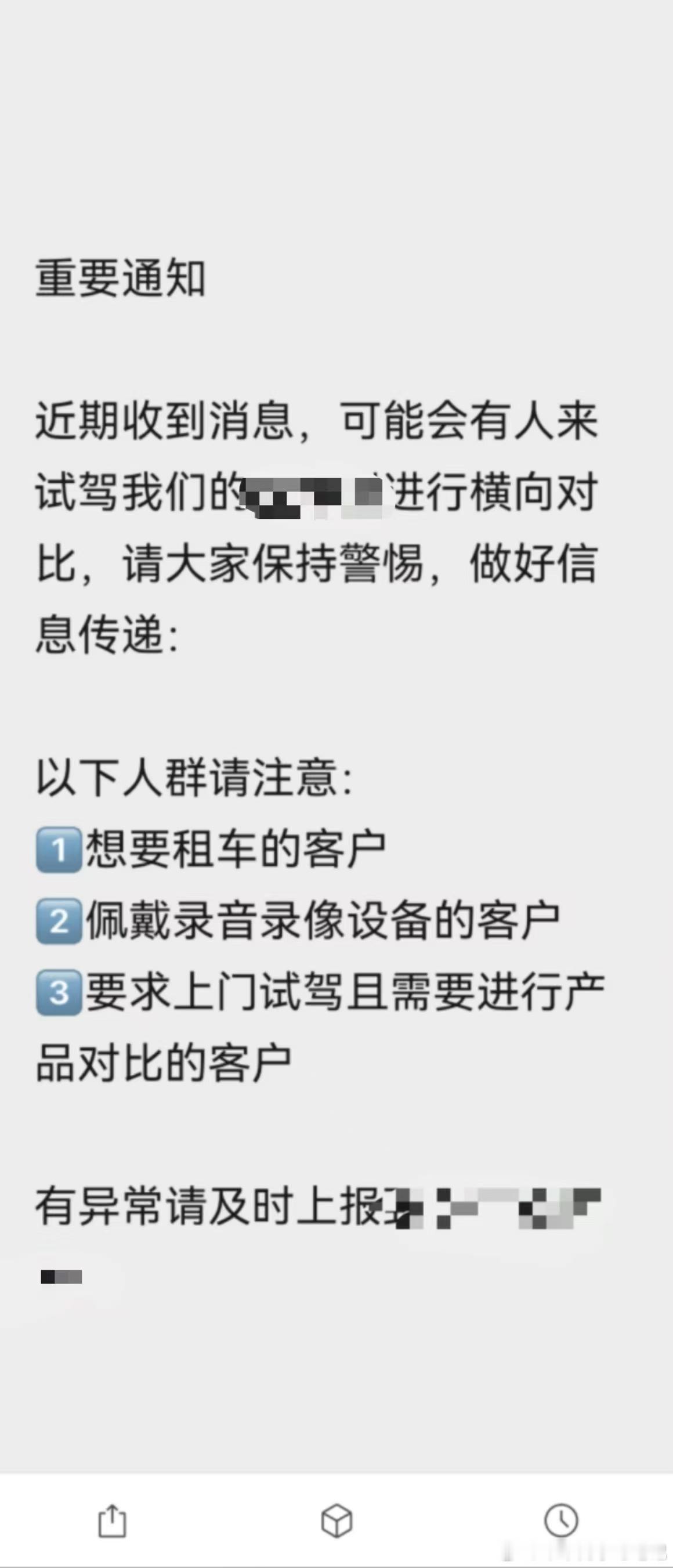 商战就是这么朴实无华，当大多数人把你当成目标，那么你才是那个被仰望的对象。而别人