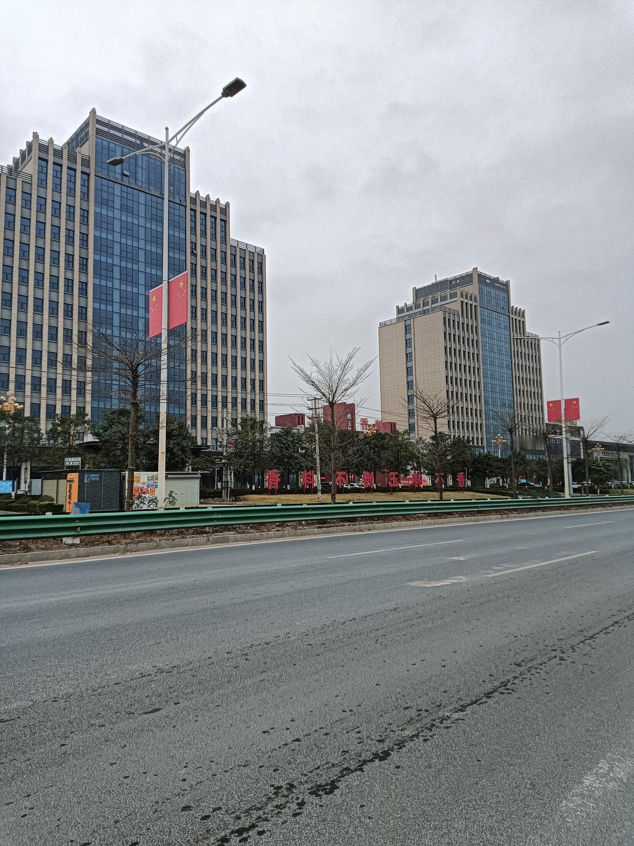 返程经过玉林市感觉玉林城建变化也很大，徐了老城区玉林的基础设施美观且大气。玉林市