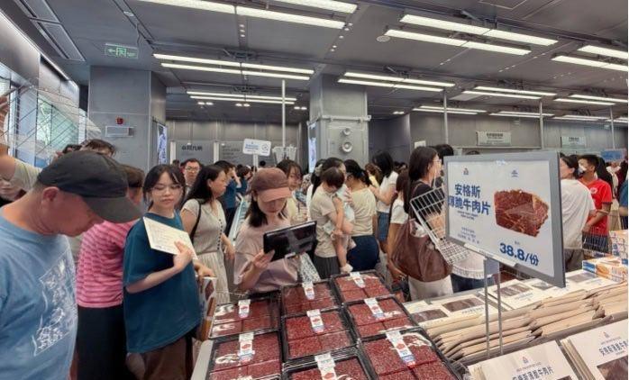 【金粒门双店一周内再落地深圳】

近日，新鲜零食品牌金粒门深圳第二家门店落地大运