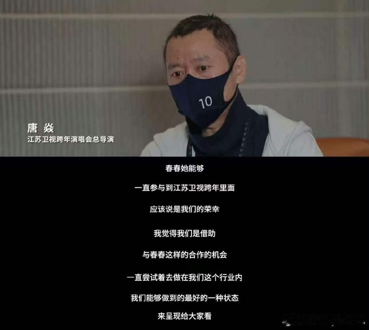 内娱的跨年演唱会起源内娱跨年演唱会的起源 曝某升咖艺人想抢李宇春跨年压轴 “升”